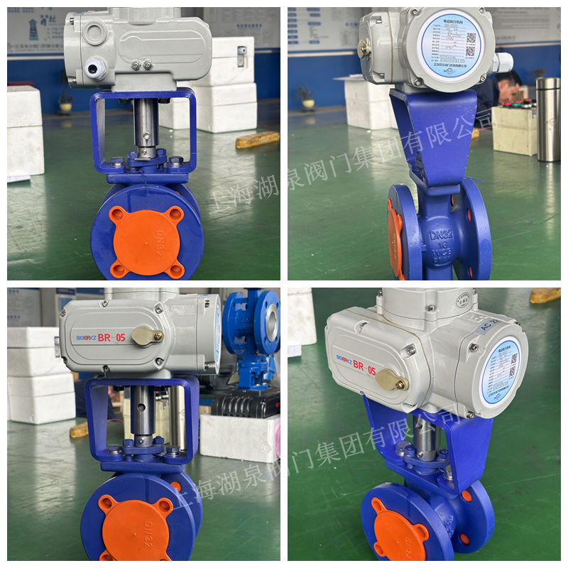 電動(dòng)v型球閥