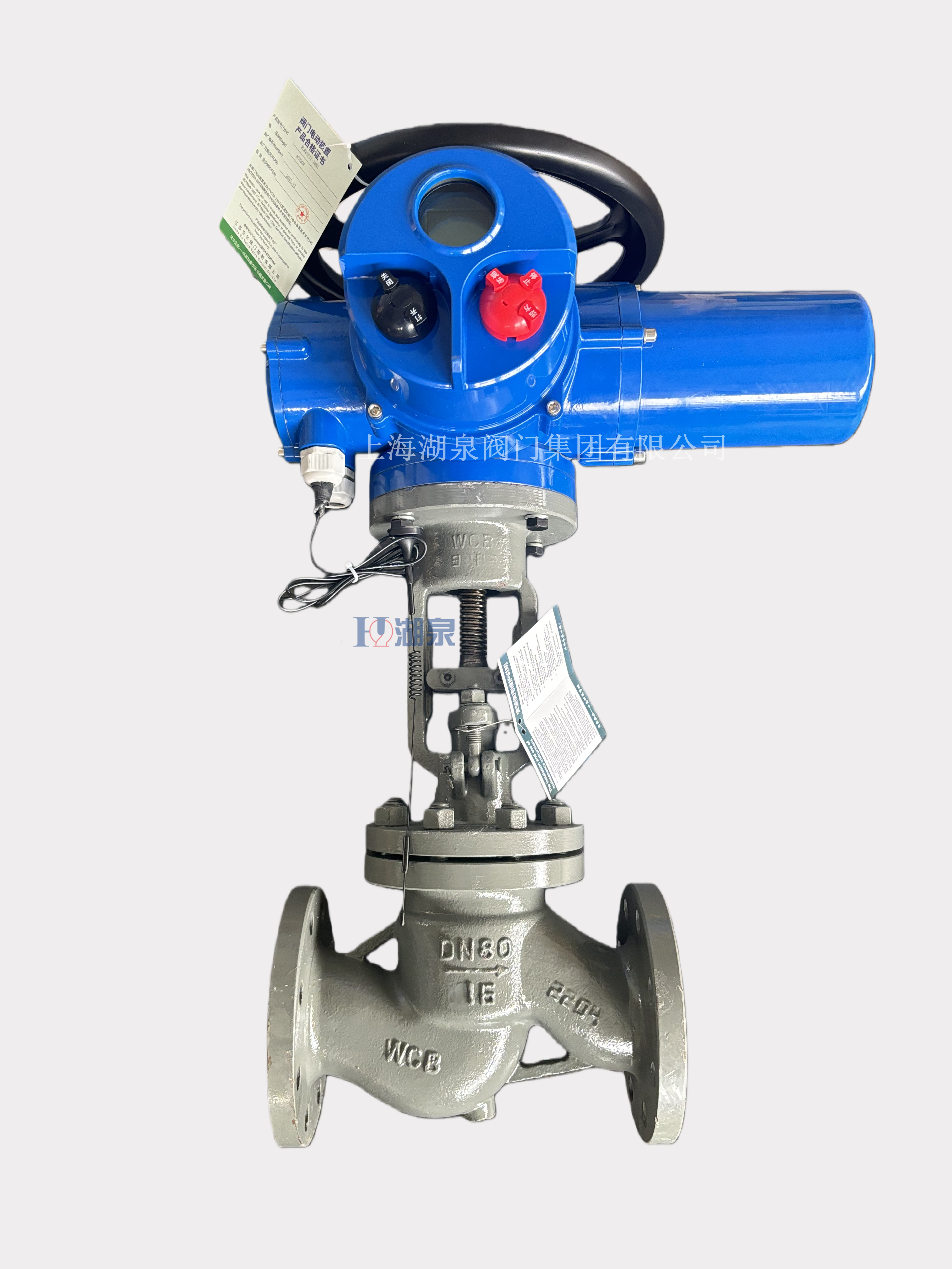 電動(dòng)截止閥